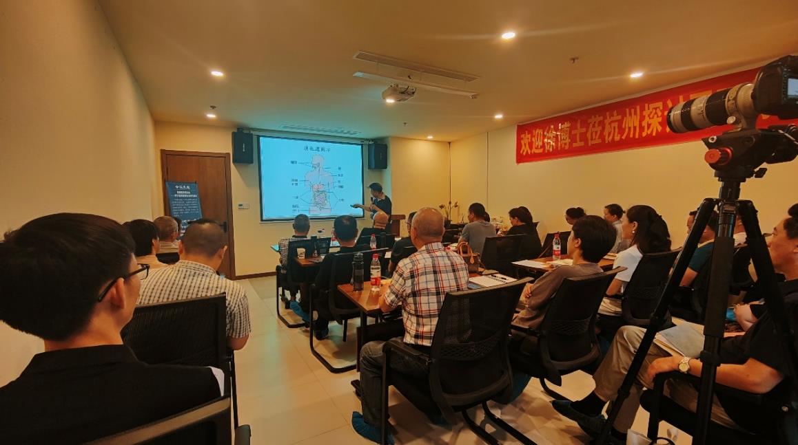 功能医学报告会在杭州举办