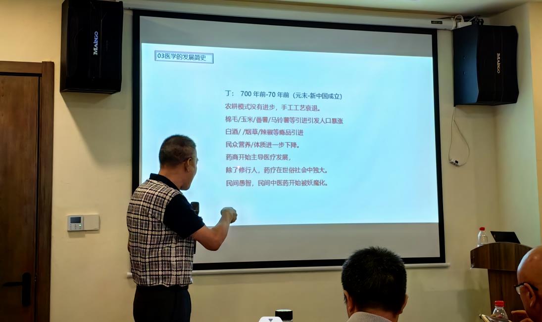 功能医学报告会在杭州举办