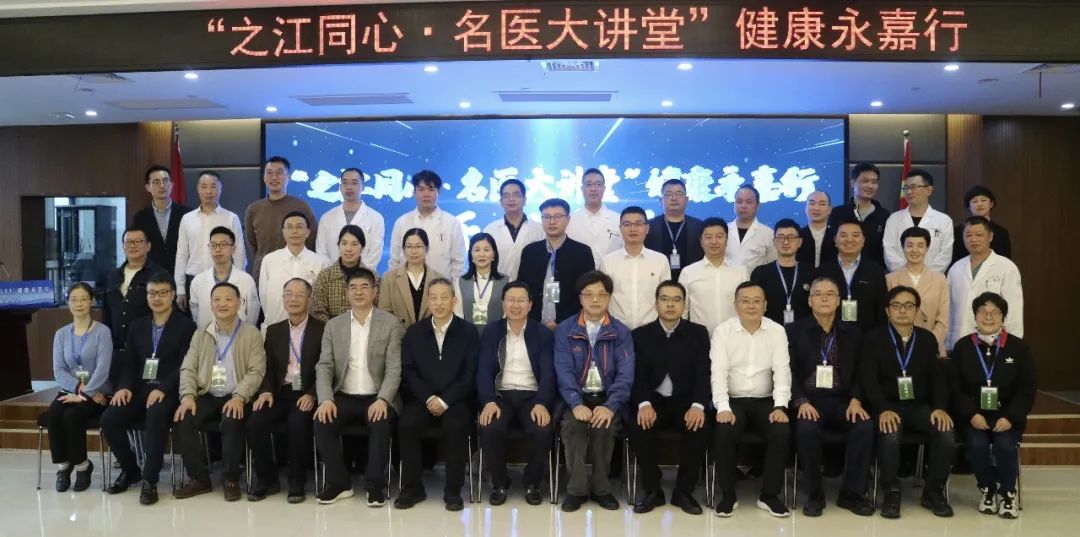 俞益武为温州永嘉县17000干部群众做健康讲座