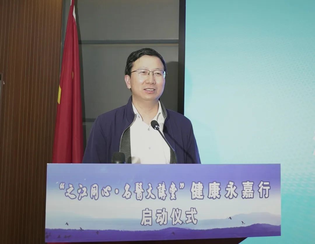 俞益武为温州永嘉县17000干部群众做健康讲座