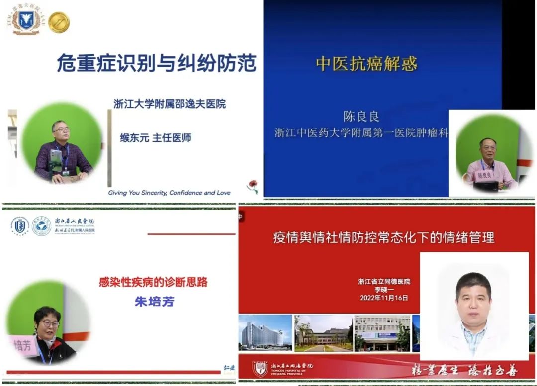 俞益武为温州永嘉县17000干部群众做健康讲座