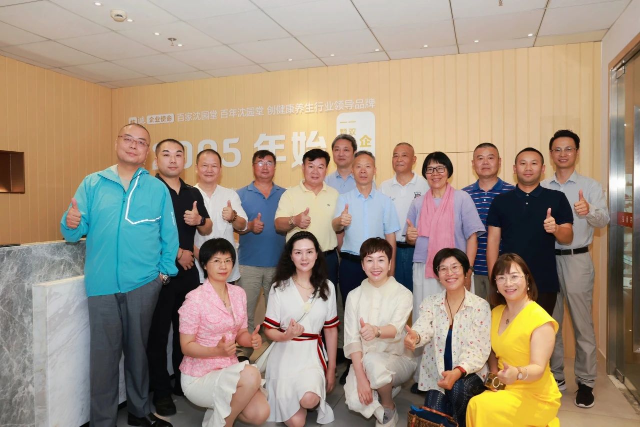 杭健协自然康养专委会挂牌暨自然医学研讨会圆满举行