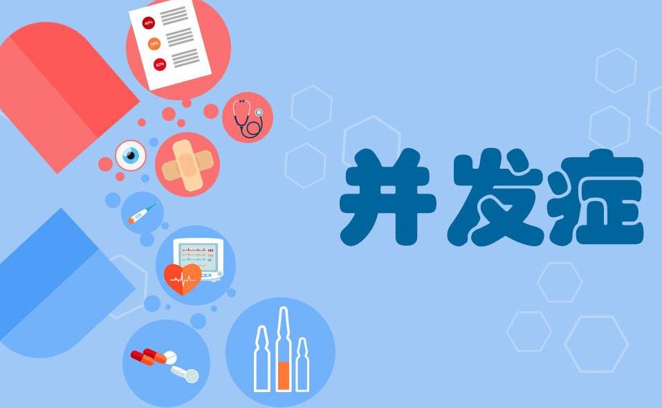 心脑血管和代谢性疾病关联